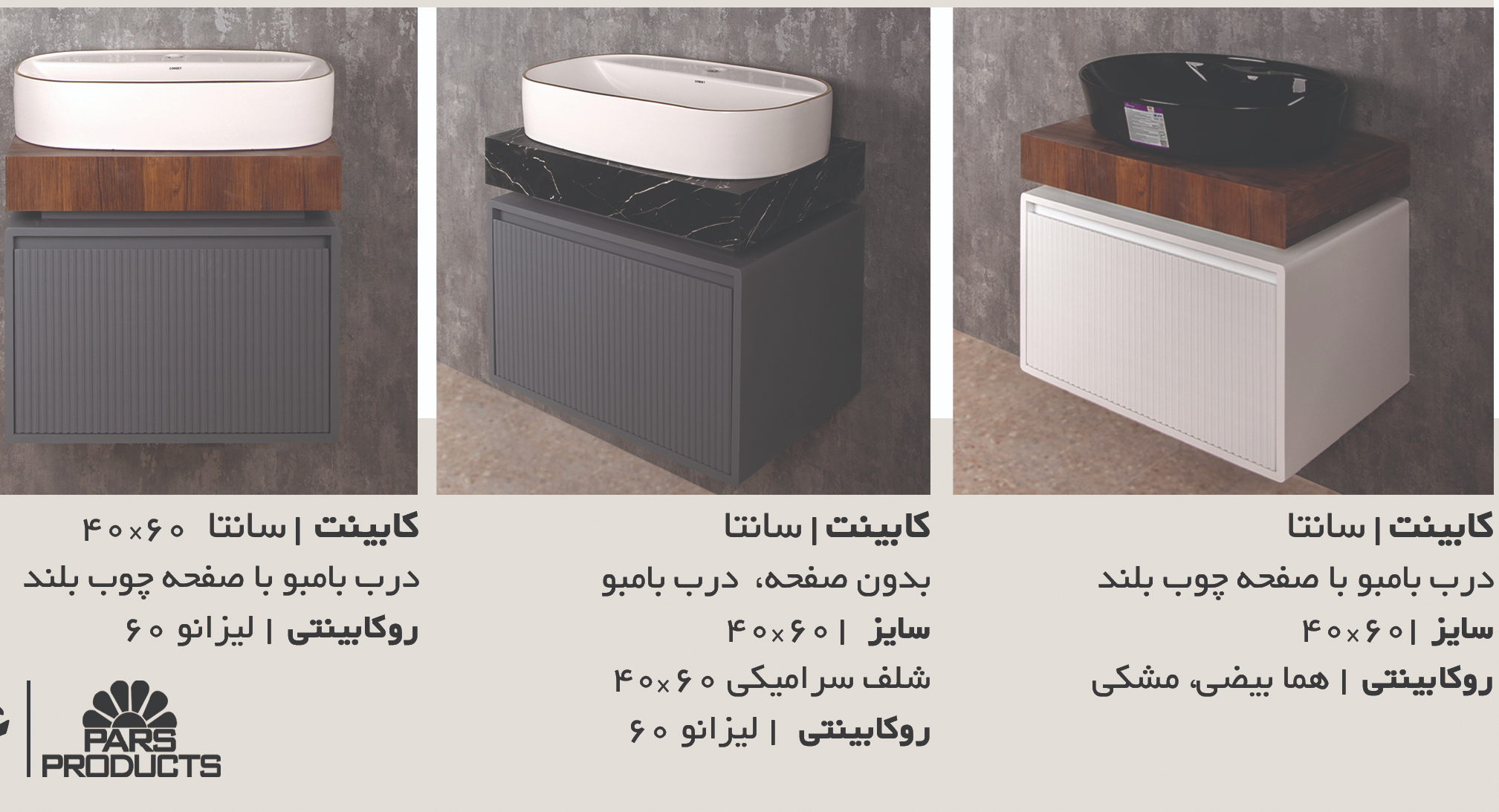 کابینت سانتا60*40
